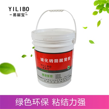 ?；u防脫背膠（雙組份水劑）